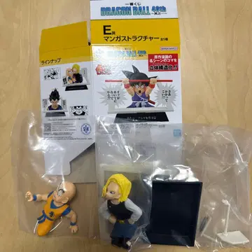 제일복권 드래곤볼 40th E상