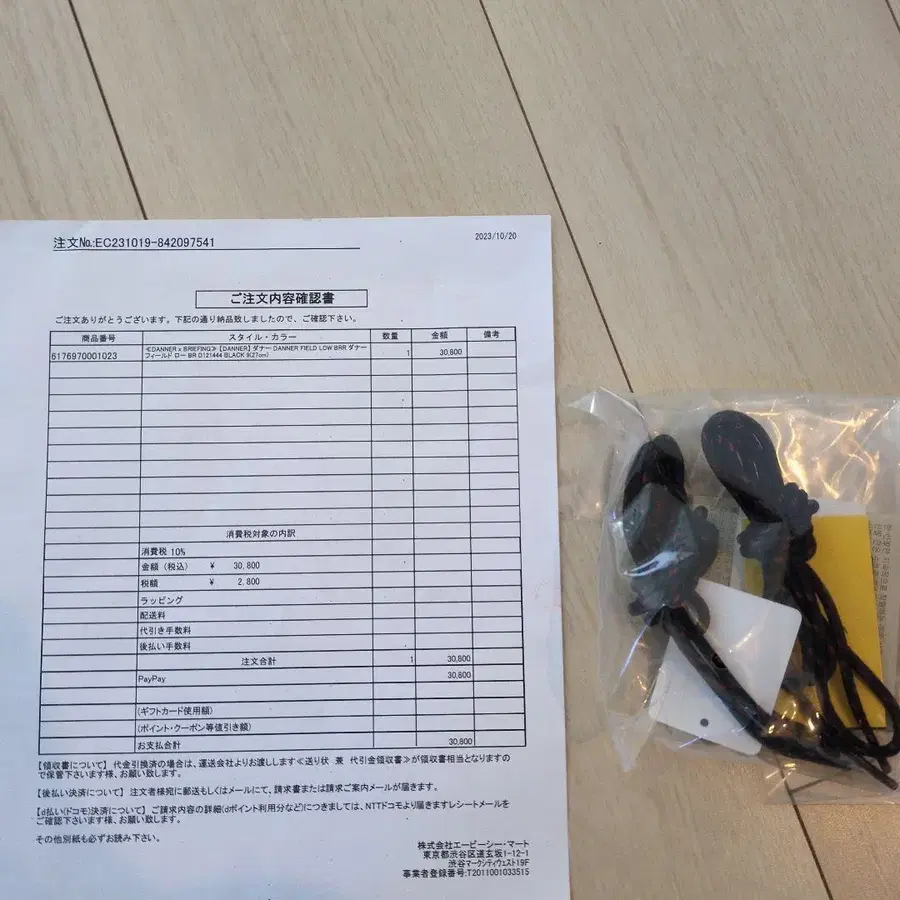 7번째 상품 이미지