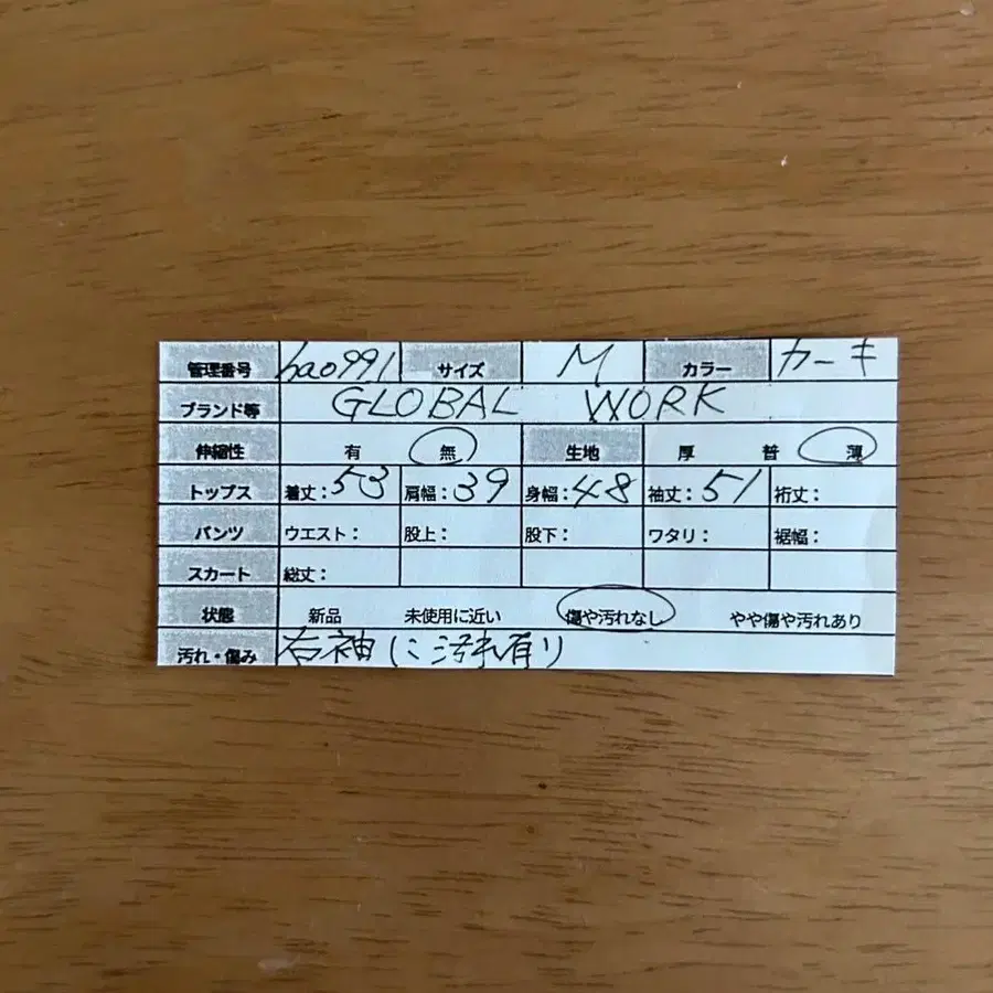 10번째 상품 이미지