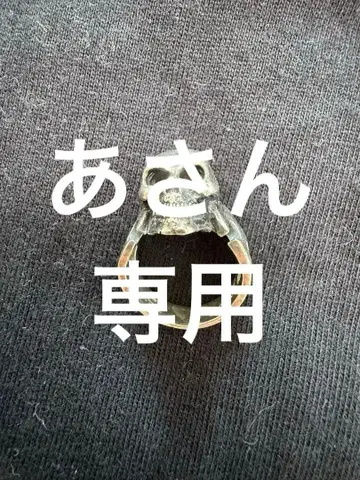 크레이지피그 컷어웨이 스컬 반지 13호