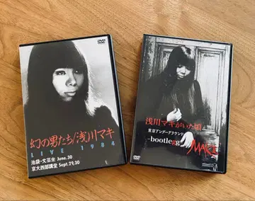 아사카와 마키 DVD 2장 세트