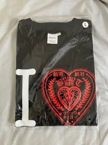 사립 에비스 중학교 비밀결사 블랙 타이거 T셔츠 L 사이즈