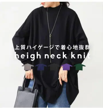 pattern torso 하이 게이지 하이넥 니트