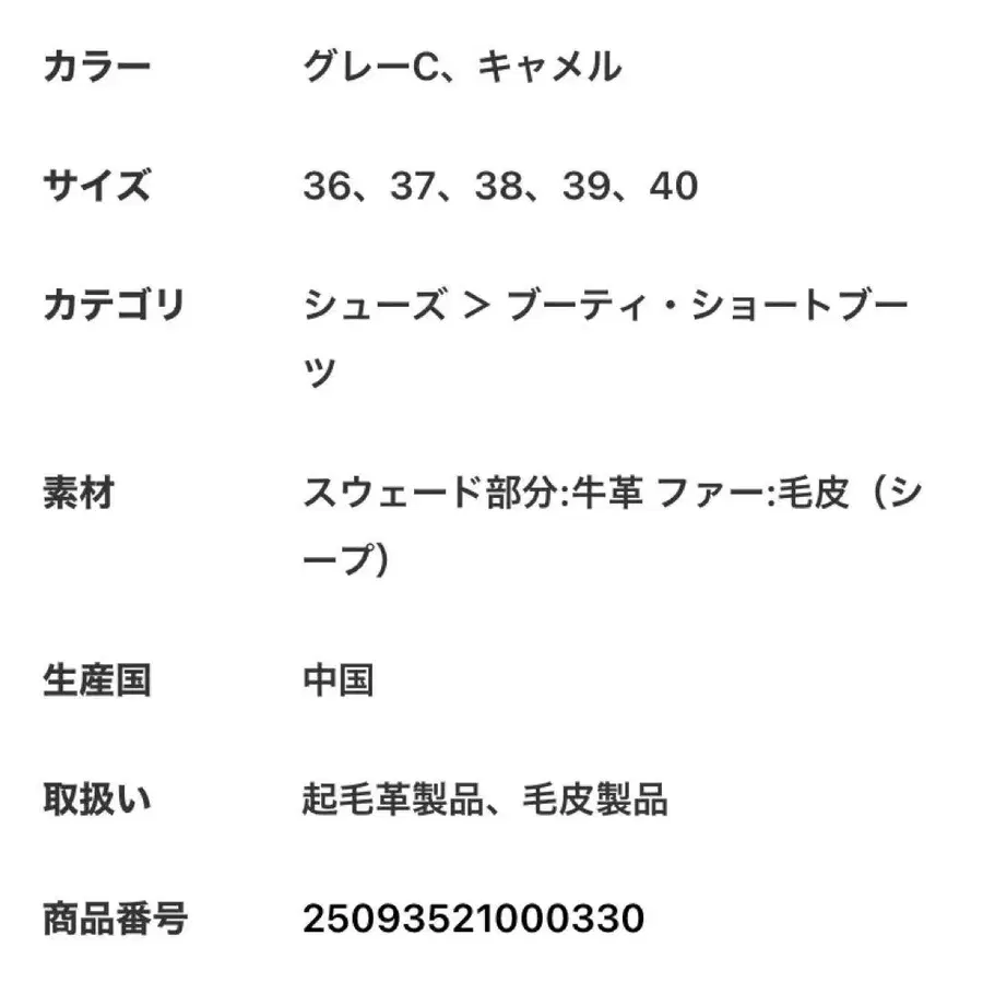 5번째 상품 이미지