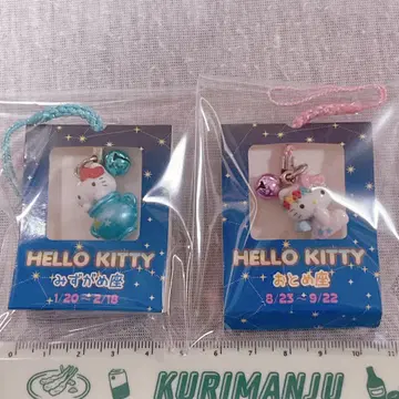 초레어 키티 펜던트 물병자리 & 처녀자리 2개 세트