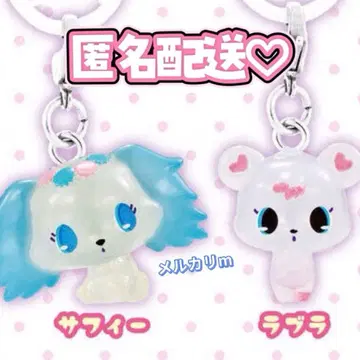 한정판 가격 인하 익명 배송 주얼펫 메지루시 액세서리 사피 러브라