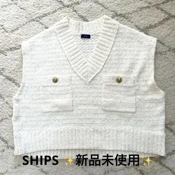 SHIPS 니트 베스트 미사용 새상품