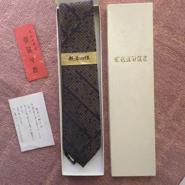 고급 니시진 비단 반야심경 남성용 네이비 컬러 스트라이프 풍 상자입