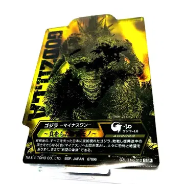 고질라 1번 복권 F상 시크릿! 아크릴 스탠드