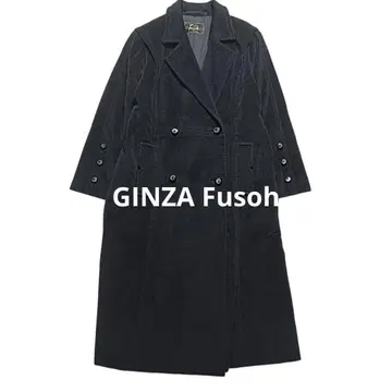 긴자 후소 체스터 코트 더블 브레스트 블랙 롱 기장 가을/겨울 빈티지