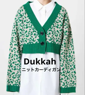 Dukkah V넥 숏 가디건