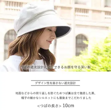 헌팅 캡 화이트 비셰리