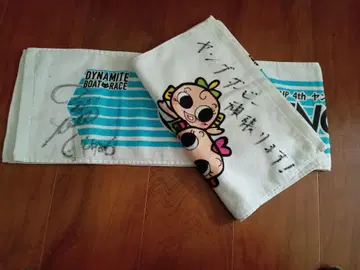 4586 이소베 마코토? 친필 사인 타월+1 보트 레이스 가마고리