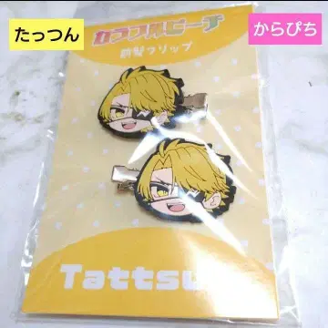 컬러풀 피치, 앞머리 클립, 탓츤