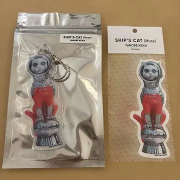 야노베 켄지 SHIP'S CAT (Muse) 키링 스티커 세트