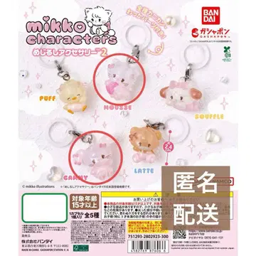 mikko 캐릭터 메지루시 액세서리 2 무스/캐미 2