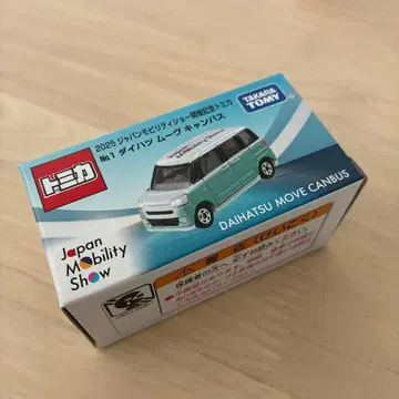 2025 재팬 모빌리티 쇼 2025 개최 기념 토미카 무브 캔버스