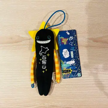 모케케 하코다테야마 하코다테 택 포함 미사용 새상품 신상품 신상