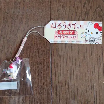 [ 초레어 ] 지역 한정 헬로키티 나가사키 한정판 비드 스트랩