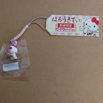 [ 초레어 ] 지역 한정 헬로키티 나가사키 한정판 비드 스트랩