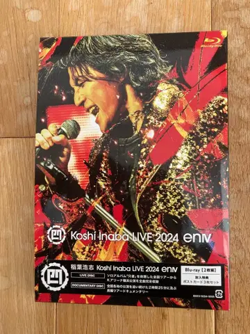 코시 이나바 LIVE 2024 enV Blu-ray 새상품급