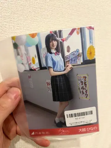 [새상품] 오오코시 히나노 왜 우리는 달리는가 개별 브로마이드 5장 세트