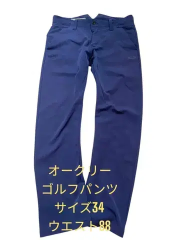 오클리 골프 팬츠 사이즈 34 허리 88