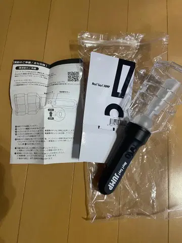 Hey! Say! JUMP 응원봉 H+