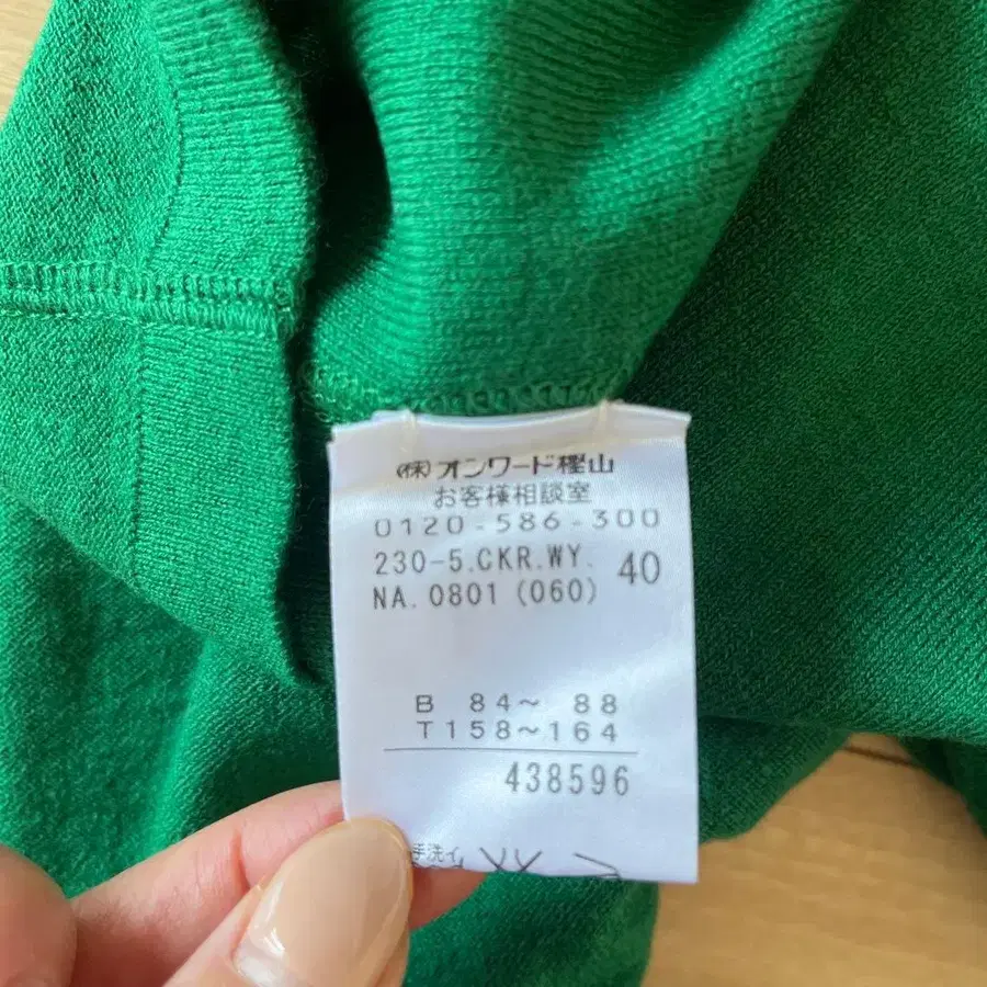 6번째 상품 이미지