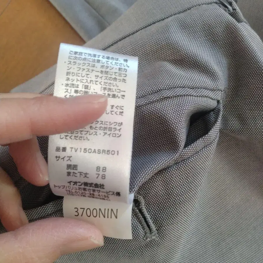 7번째 상품 이미지