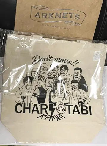 카미나리의 자전거 여행 토트백