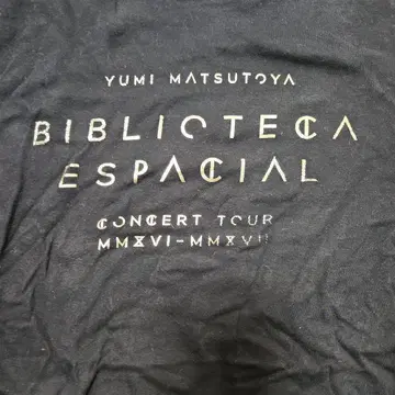 유밍 우주 도서관 투어 공식 T셔츠 L 사이즈