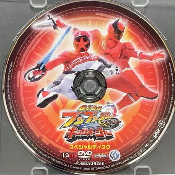 도에이 비디오 한정판 혜택 메이킹 DVD 분붐저 VS 킹오거