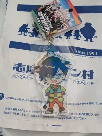 니지산지 칠차원 학생회 스페인 마을 키링 레오스 빈센트