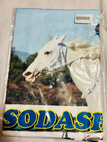 소다시 벚꽃상 타월