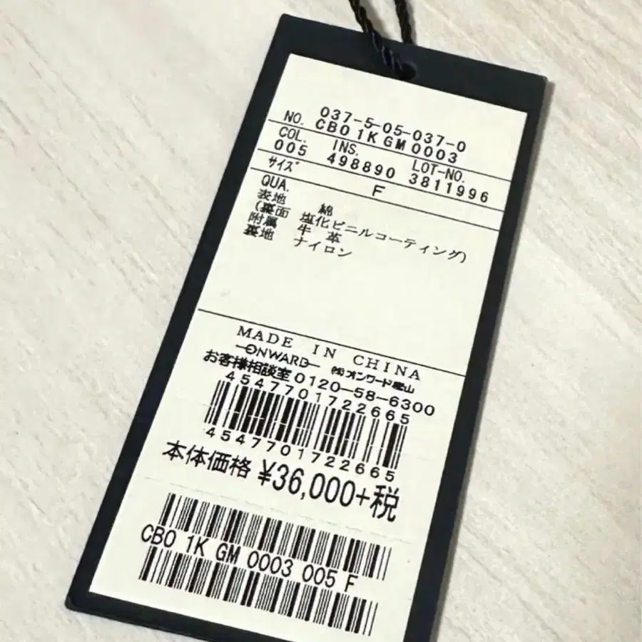 5번째 상품 이미지