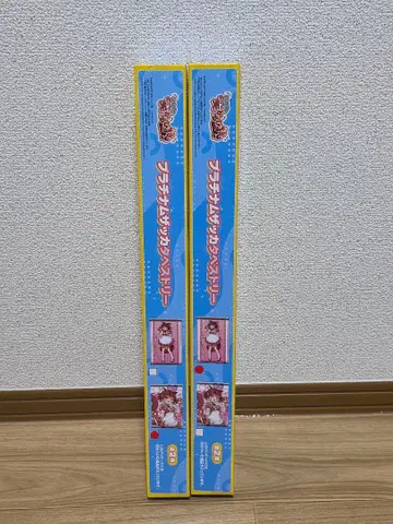 아카미 카루비 플래티넘 잡화 태피스트리 2종 묶음 판매