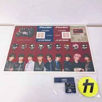 [ 당일 발송 ] SnowMan 음고지신 혜택