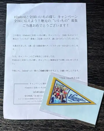 LE SSERAFIM Indeed 페넌트 스티커 도호쿠 7장 세트