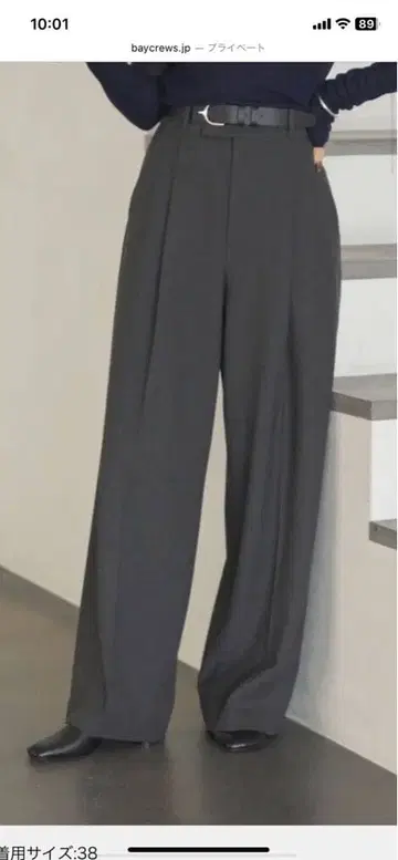 NOBLE TR 트윌 속기모 슬랙스 팬츠