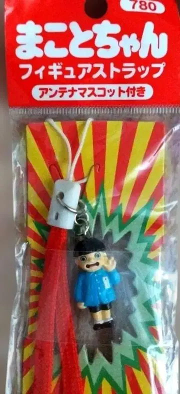 마코토짱 마코토벌레 피규어 스트랩 (안테나 마스코트 포함)