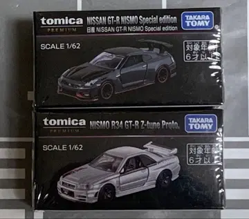 토미카 프리미엄 재팬 모빌리티 쇼 닛산 GT-R 2대 세트 한정판