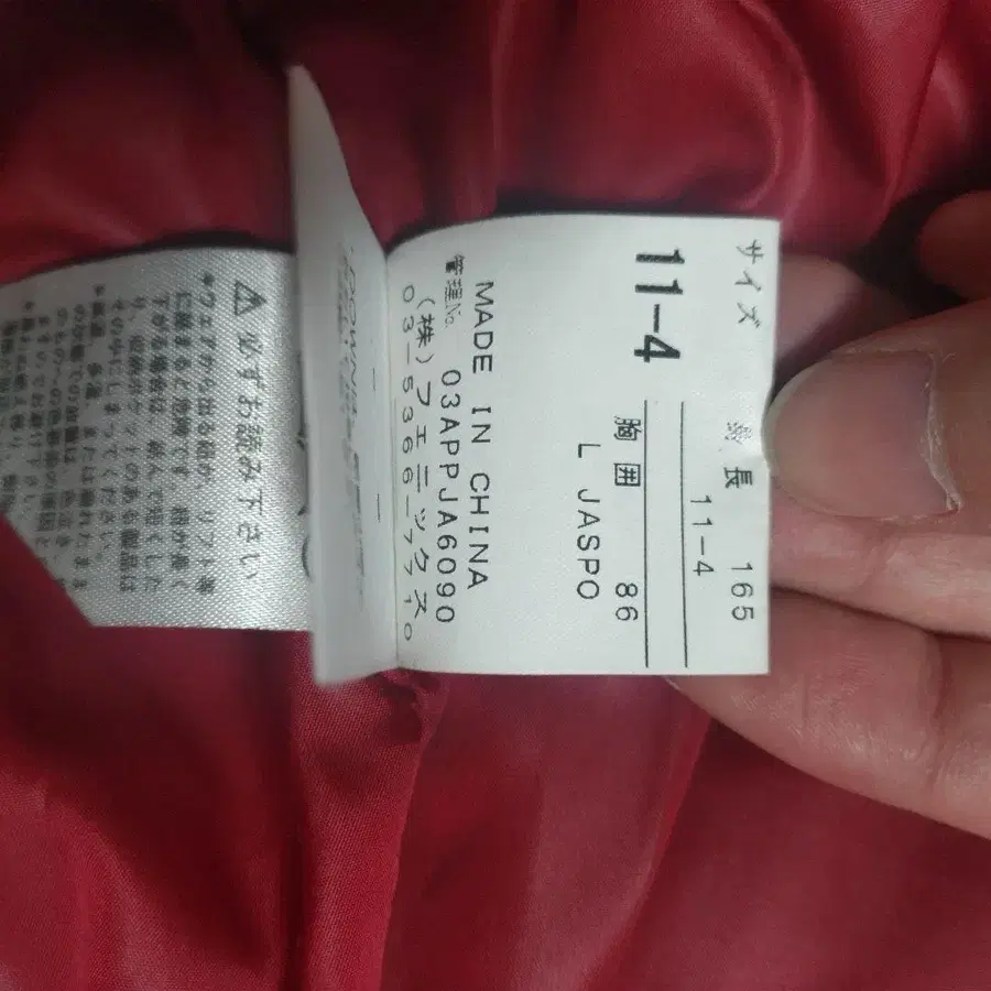 6번째 상품 이미지