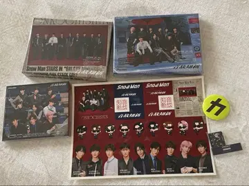 Snow Man 온고온신 3형태