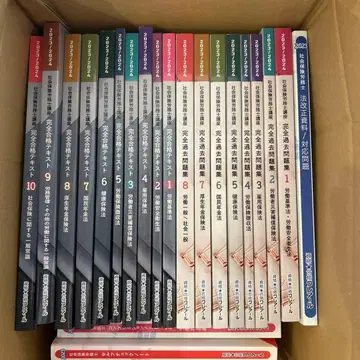 노무사 도서 클레알 2023-2024년판 거의 새상품