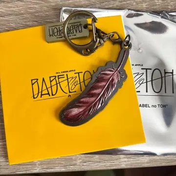 Mr. GREEN APPLE 깃털형 키링