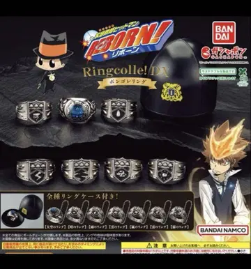 리본 반지 컬렉션 DX 전 8종 봉고레 반지