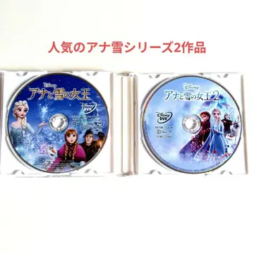 겨울왕국/겨울왕국2 DVD 외 엘리멘탈/위시 팅커벨