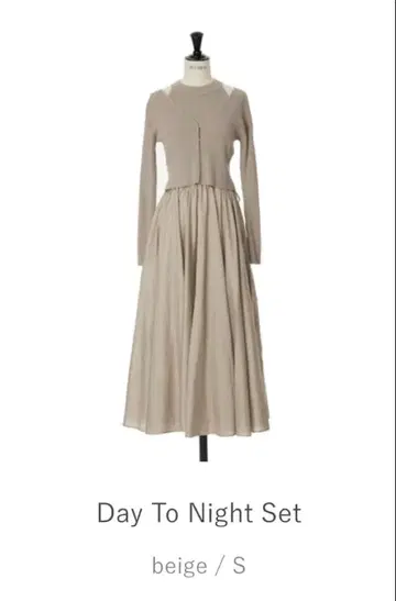 Her lip to Day To Night Set 베이지 S 사이즈