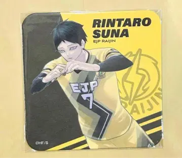 하이큐 카쿠나 카쿠나 린타로 아트 코스터 v 리그 EJP